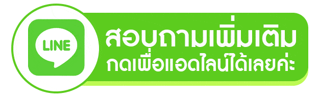 add line