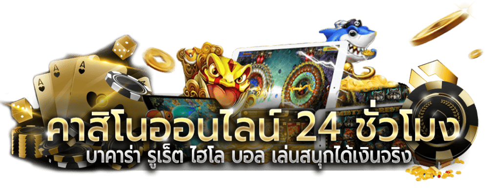 casino 24h