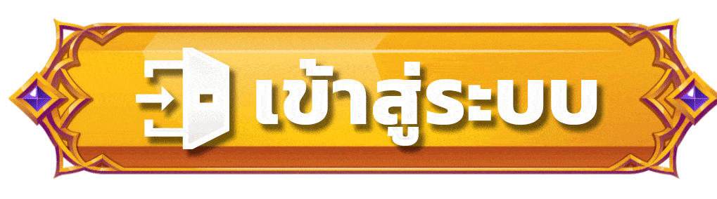 log in